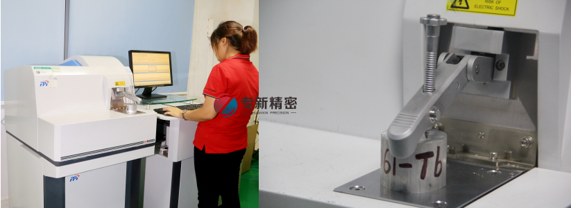 光譜儀檢測材料 光譜儀檢測材料