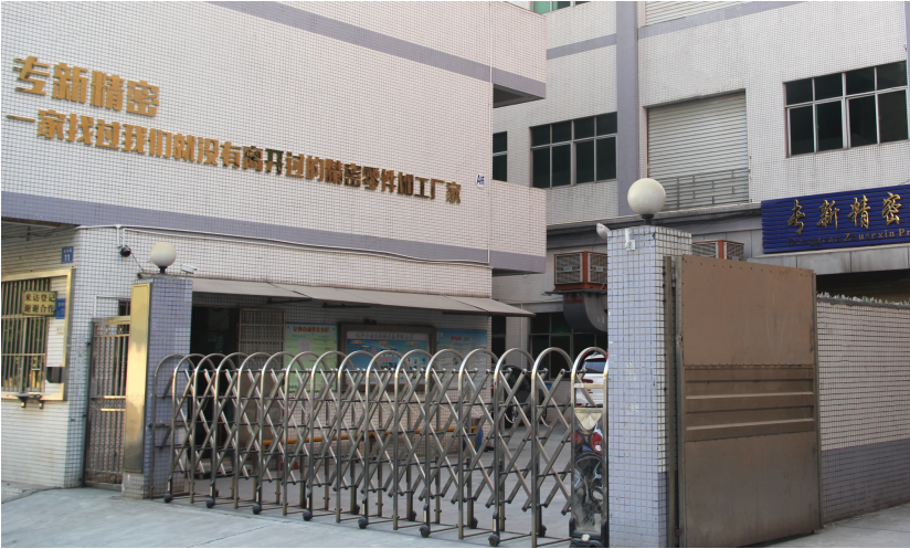 機加工廠家-專新精密 機加工廠家-專新精密