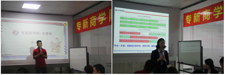 專新CNC加工-專新商學院分享 專新CNC加工-專新商學院分享