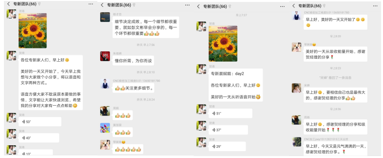 零件加工廠晨賦能 零件加工廠晨賦能