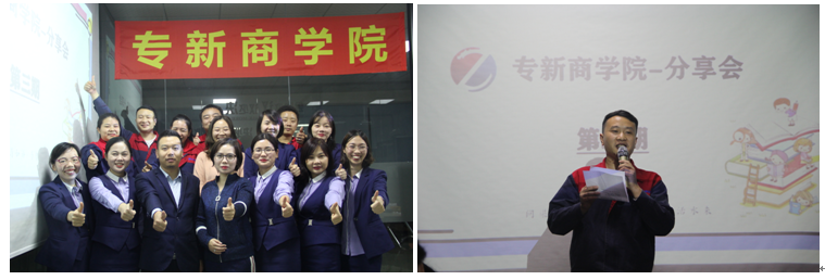 零件加工商學院 零件加工商學院