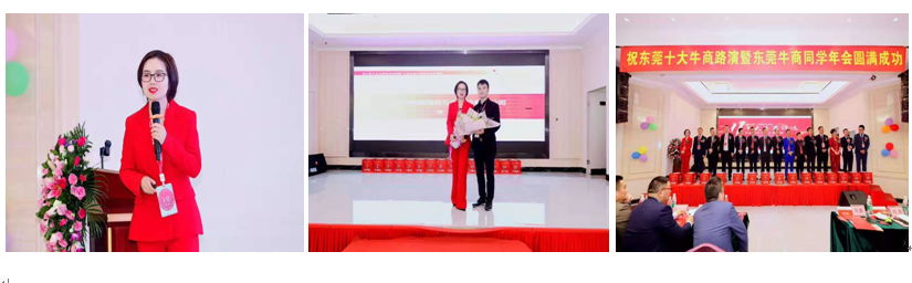 精密零件CNC加工榮獲十大牛商第二名 精密零件CNC加工榮獲十大牛商第二名