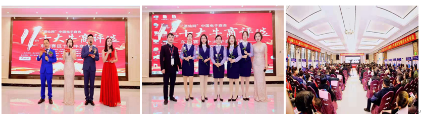 精密零件CNC加工參加牛商年會 精密零件CNC加工參加牛商年會