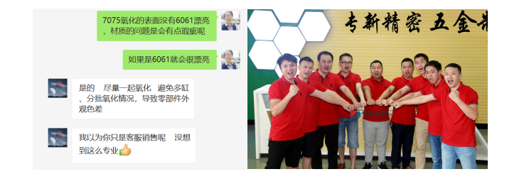 專業的CNC加工廠 專業的CNC加工廠