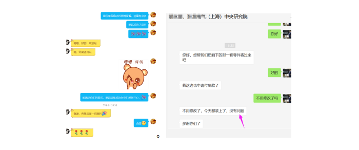 鋁件批量加工客戶好評! 鋁件批量加工客戶好評!