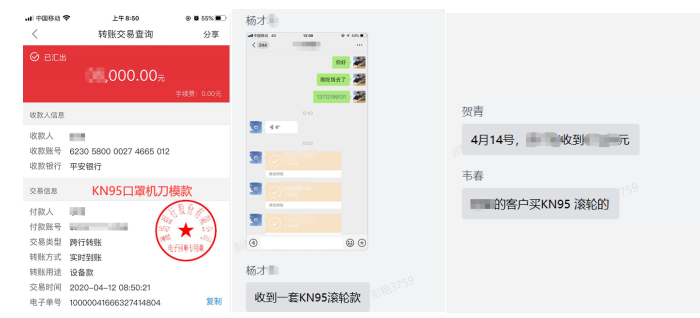 KN95口罩機(jī)滾輪交貨啦! KN95口罩機(jī)滾輪交貨啦!