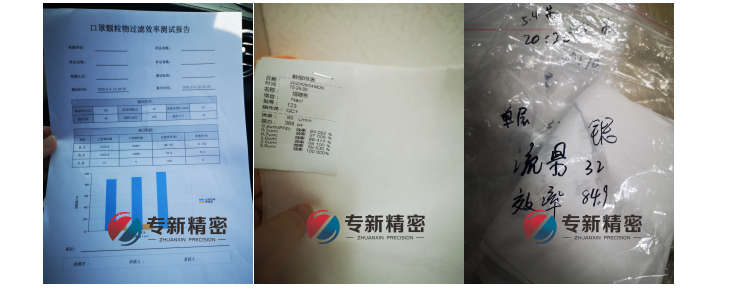 專新熔噴模具產(chǎn)出的熔噴布已達(dá)95標(biāo)準(zhǔn) 專新熔噴模具產(chǎn)出的熔噴布已達(dá)95標(biāo)準(zhǔn)