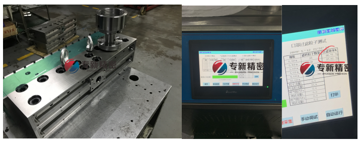 熔噴模頭產出的熔噴布檢測達95標準 熔噴模頭產出的熔噴布檢測達95標準