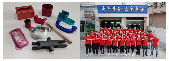 五金零件加工廠家 五金零件加工廠家