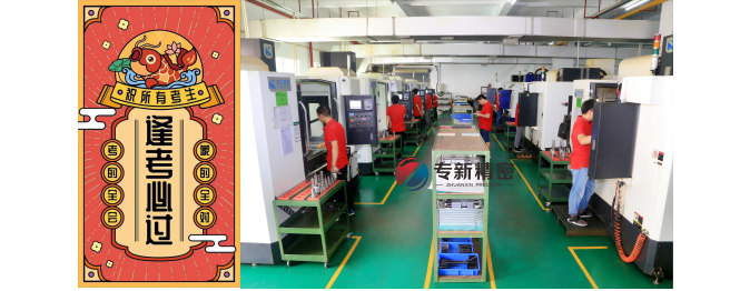 精密零件加工廠家兢兢業(yè)業(yè)工作中 精密零件加工廠家兢兢業(yè)業(yè)工作中