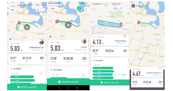 CNC加工廠家每日運動打卡