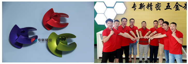 機加工產品及工程團隊 機加工產品及工程團隊
