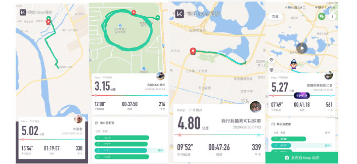 CNC加工廠運動打卡 CNC加工廠運動打卡
