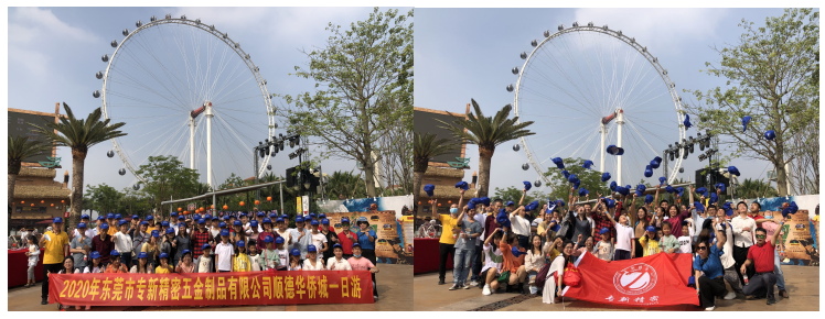 CNC加工廠順德一日游! CNC加工廠順德一日游!