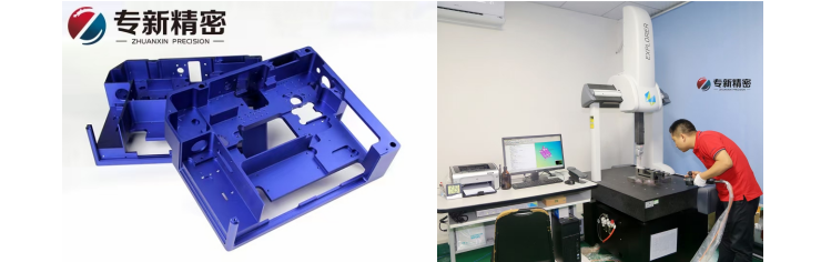 CNC加工找專新精密,研發(fā)量產(chǎn)更容易! CNC加工找專新精密,研發(fā)量產(chǎn)更容易!
