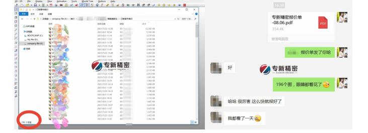 196個圖檔的機加工報價 196個圖檔的機加工報價
