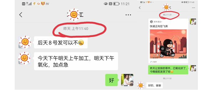 CNC定制加工,1天發貨! CNC定制加工,1天發貨!