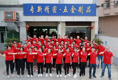 五軸CNC加工-專新團(tuán)隊(duì)